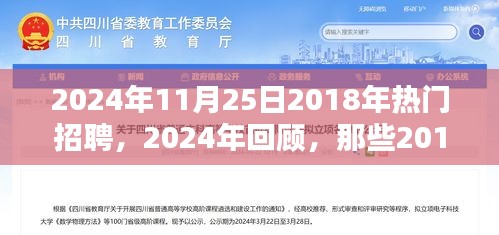 通宵达旦 第5页