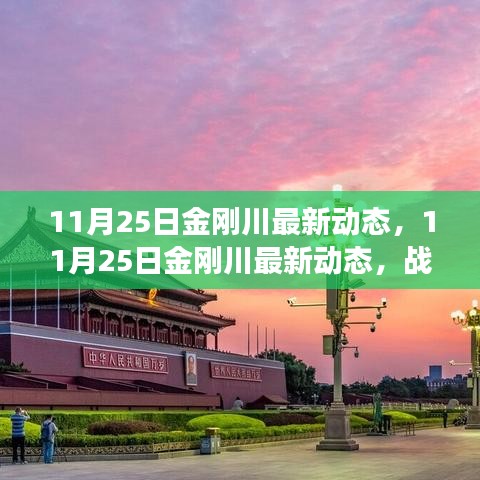 聚精会神 第4页