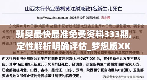 反正还淳 第5页