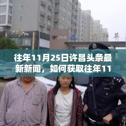 令行禁止 第5页