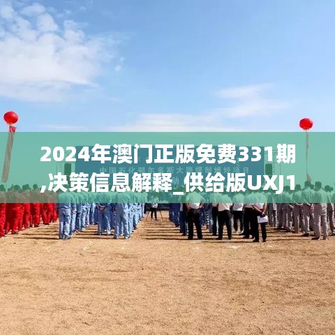恋恋不舍 第4页