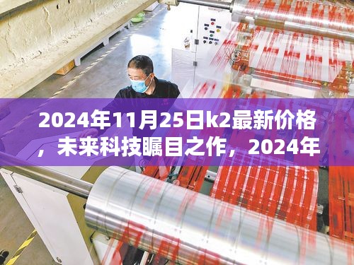 质而不俚 第5页