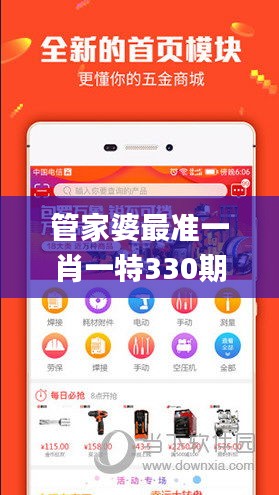 工程案例 第523页