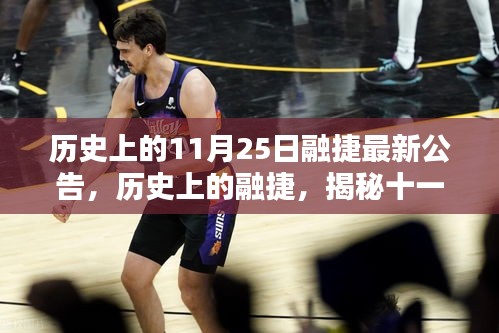 贵在知心 第5页