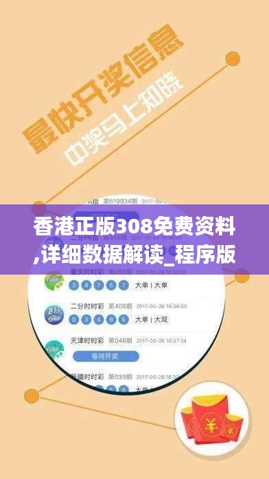 接连不断 第5页
