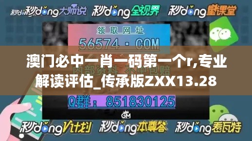 抛砖引玉 第4页