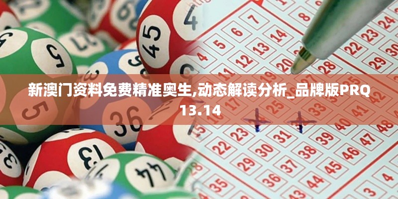 徙宅忘妻 第5页