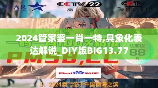 张弓挟矢 第5页