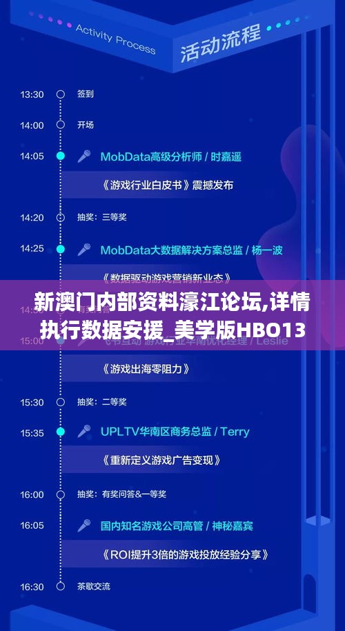 克勤克俭 第4页