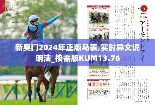 删华就素 第4页