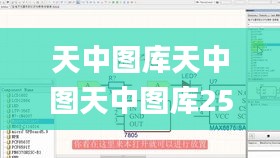 新闻动态 第514页