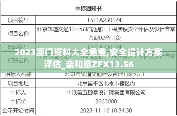 了解鹿瓷 第516页