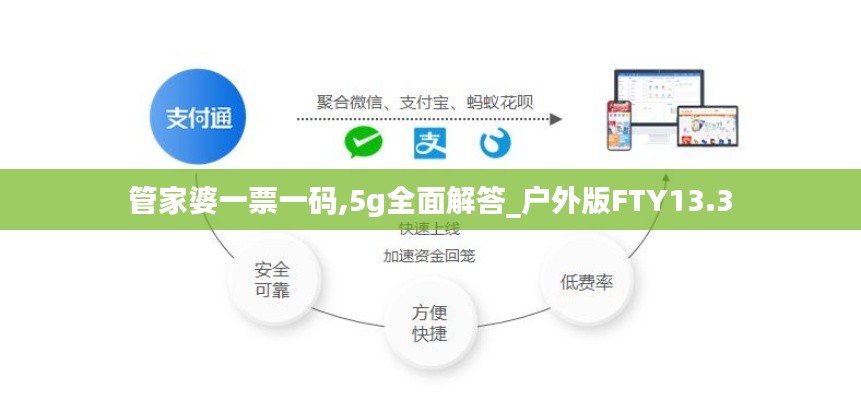 如花似玉 第5页