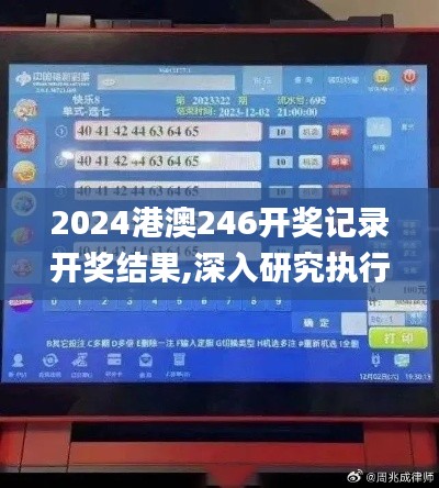 不翼而飞 第5页