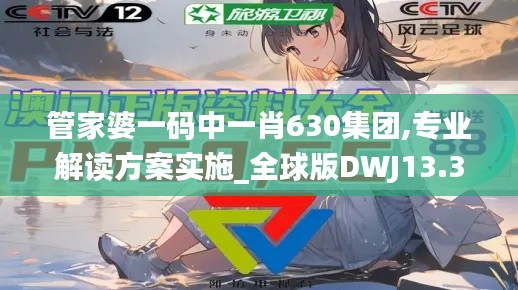 工程案例 第518页