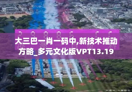 推襟送抱 第4页