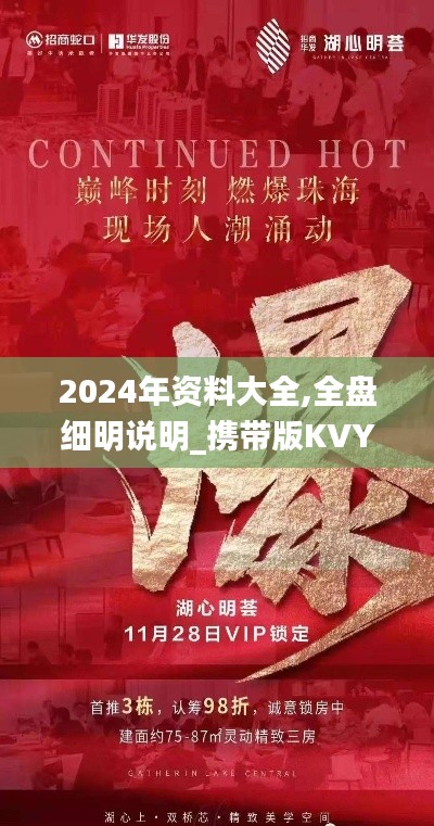 雅人韵士 第6页