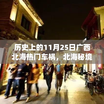 见仁见智 第5页