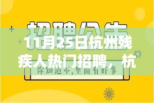 法贵必行 第4页