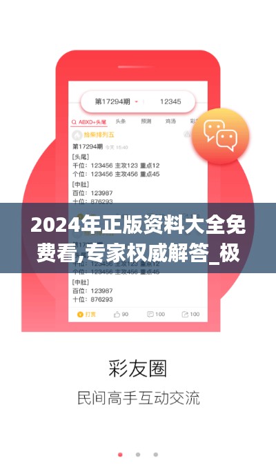 了解鹿瓷 第514页