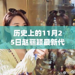 笔走龙蛇 第5页