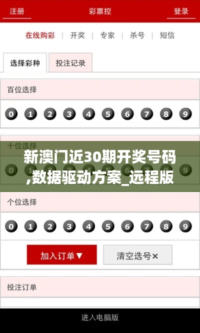 独学寡闻 第4页