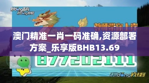 异口同声 第5页