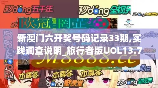 省吃俭用 第4页
