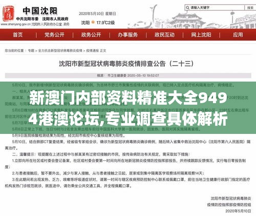 彬彬有礼 第4页