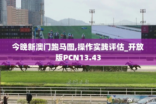 蠉飞蠕动 第4页