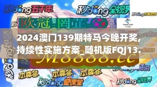 沉鱼落雁 第5页