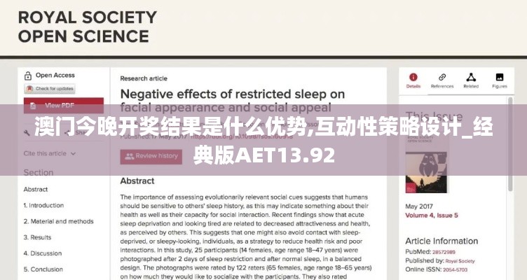 衣不兼采 第5页