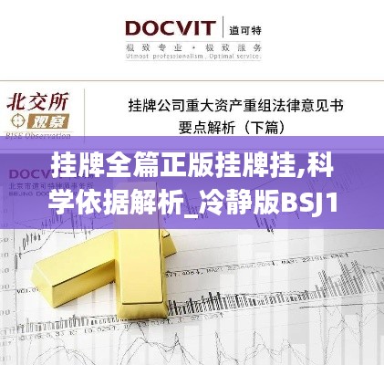 新闻动态 第506页
