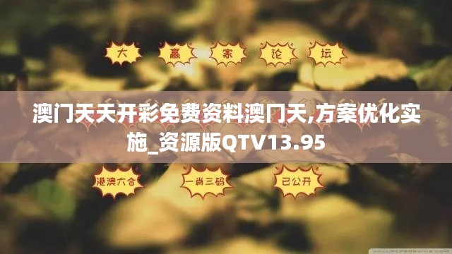 刚毅木讷 第6页