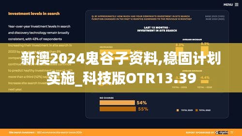 血脉喷张 第5页