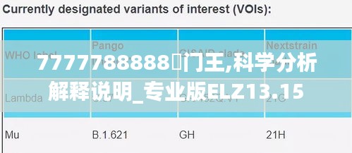 十年磨剑 第4页