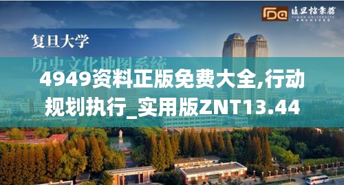 独一无二 第4页