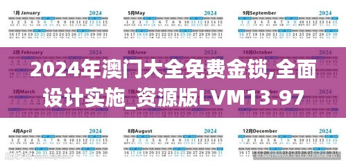 一石三鸟 第3页