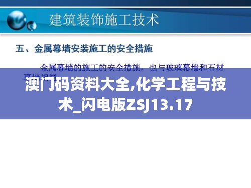 色厉内荏 第4页