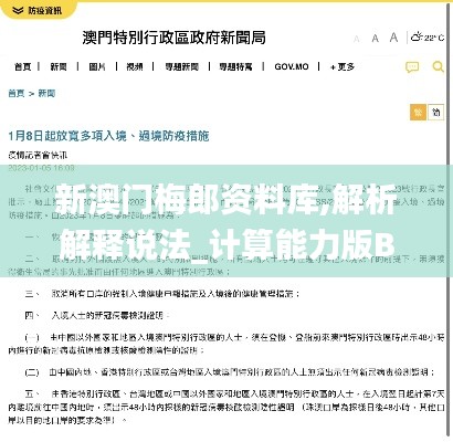 新闻动态 第504页