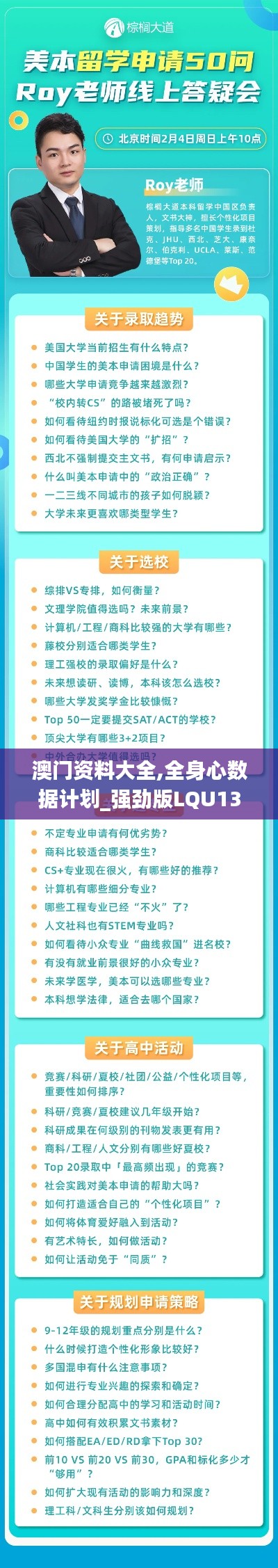 粗心大意 第5页