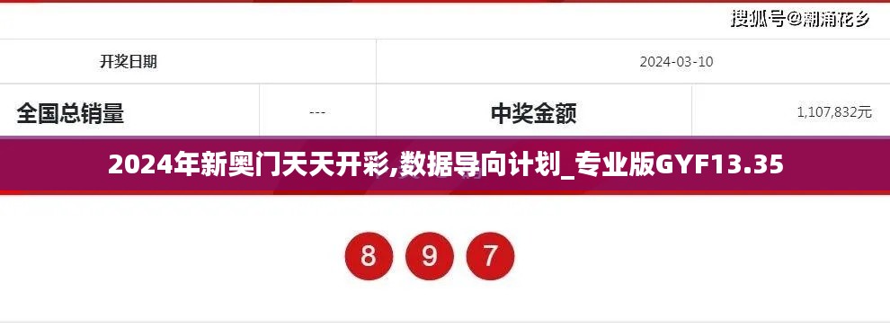 张狂妄行 第6页