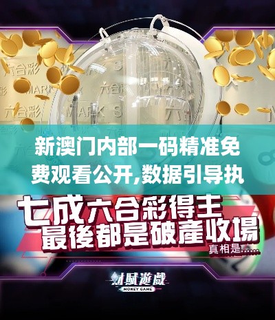 尘土飞扬 第6页