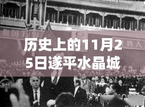 功名富贵 第4页