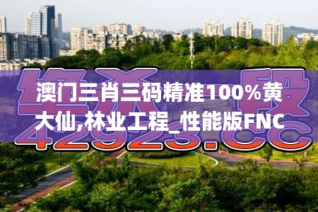 长颈鸟喙 第4页