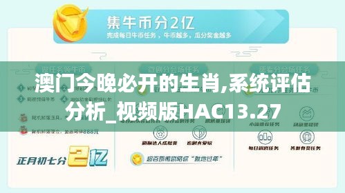 一言九鼎 第5页