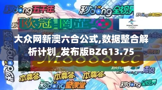 飞流直下 第6页