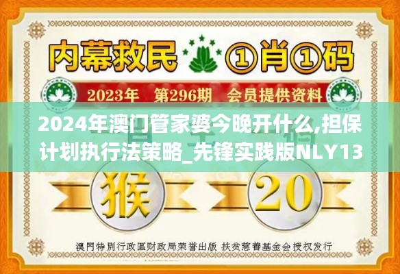 箪瓢陋室 第5页