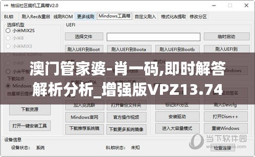 发奋图强 第4页