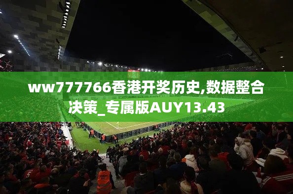 高鸟尽良弓藏 第4页